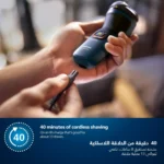 ماشین اصلاح صورت فیلیپس مدل Philips S1151 (اصل)